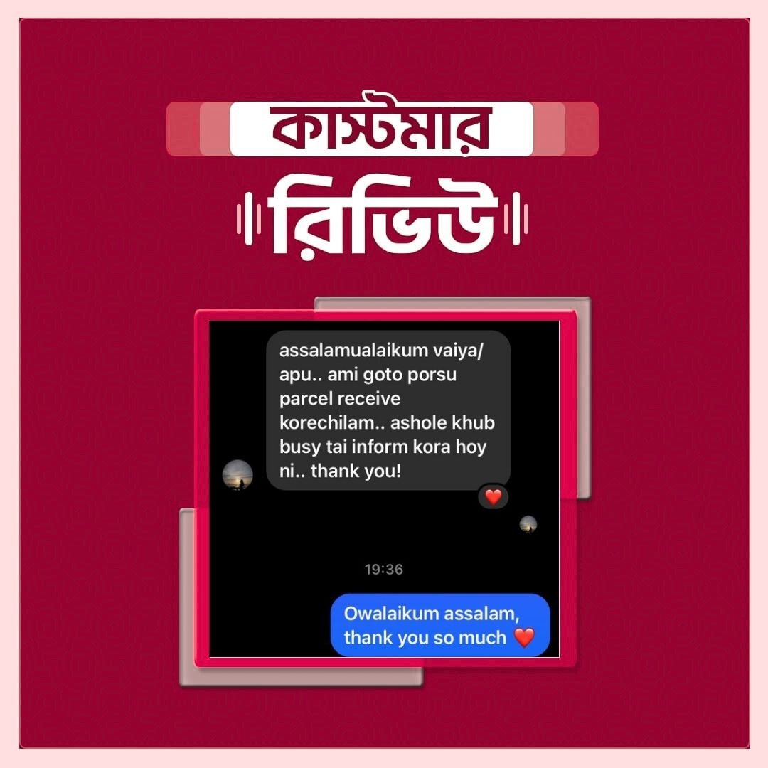 রিং ক্যানক্যান স্কার্ট (1)